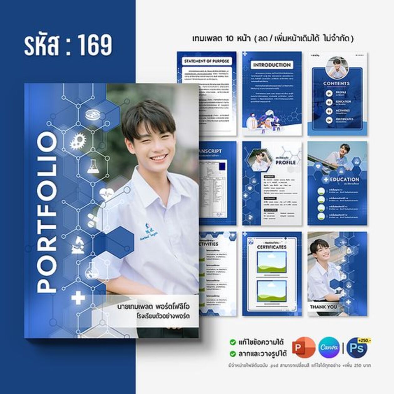 Portofolio