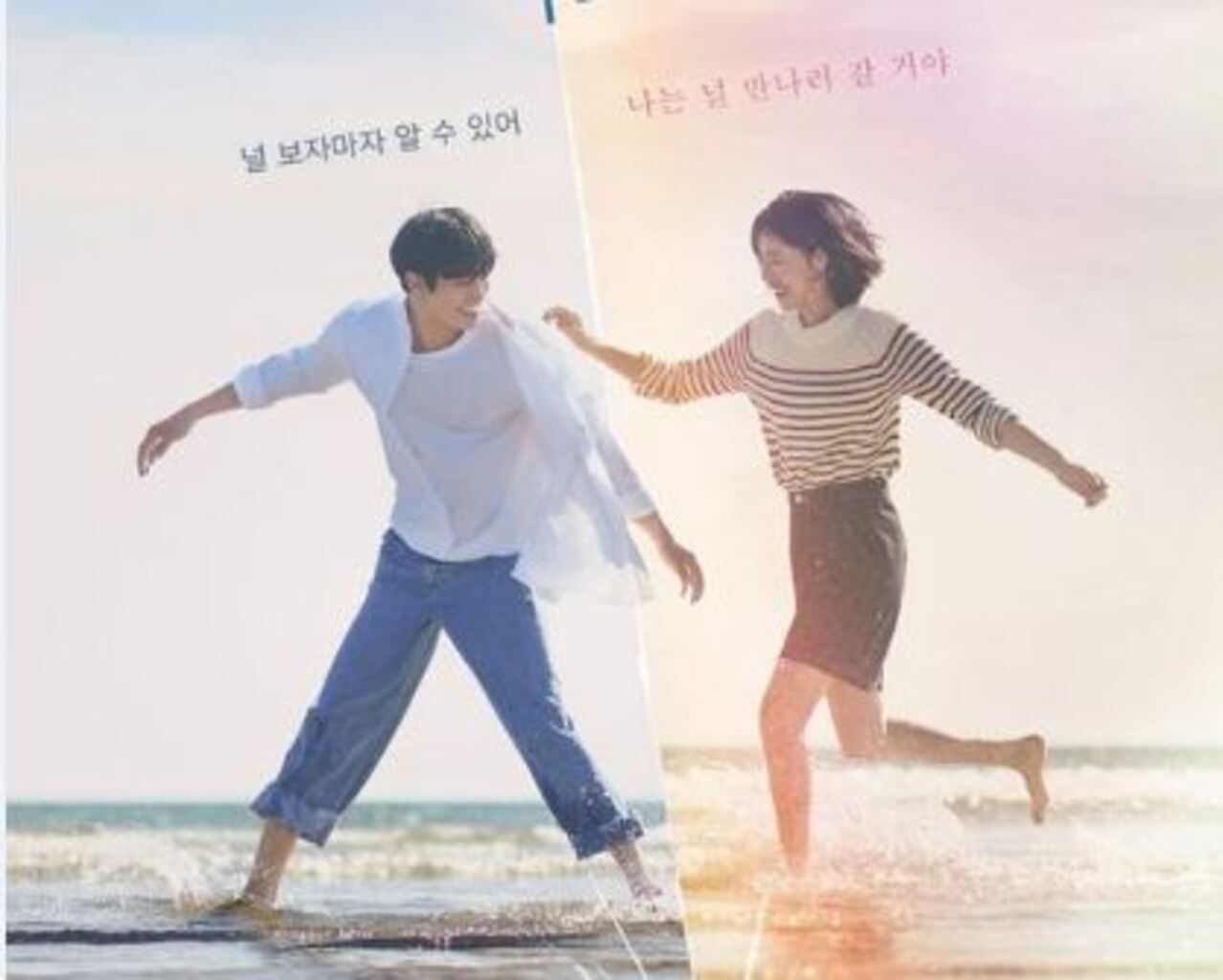 Deretan Drama Korea yang Akan Tayang Bulan September 2023