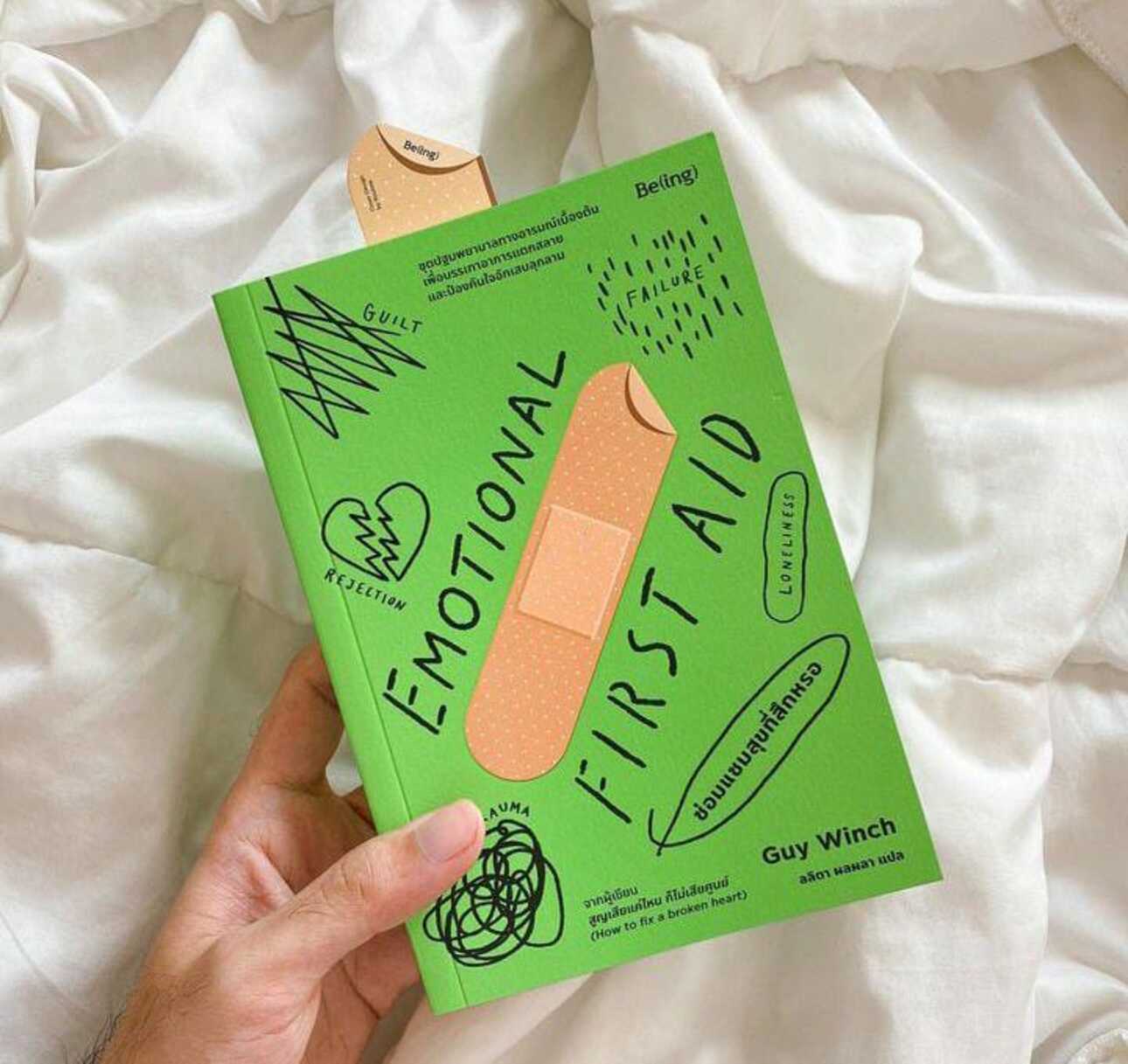 Rekomendasi Buku Mental Health Terbaik